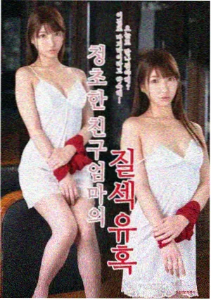 《雾港往事》点映上座率数据